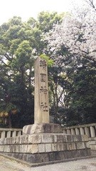 靖国神社桜2016