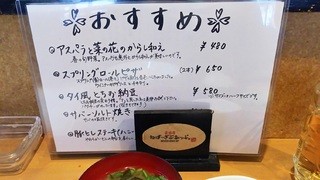 飯田橋の元女子プロレスラーのお店「居酒屋ねばーぎぶあっぷ」のメニュー写真