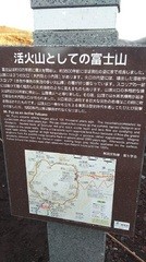 (株)松屋撮影：運動音痴の初めての富士登山体験ブログ写真