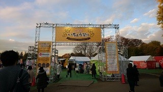 飯田橋の不動産会社(株)松屋撮影：いちょう祭り写真１