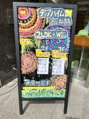 手描き看板
